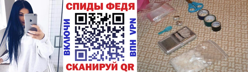 АМФ VHQ  Купить закладки  Верея 