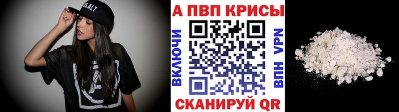 Альфа ПВП СК КРИС Купить Верея