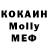 МДМА Molly FOKUSN1K