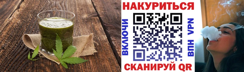 Cannafood марихуана  Купить где  Верея 