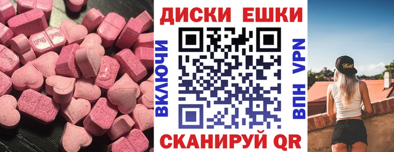 Купить где  Верея  Экстази Дубай 