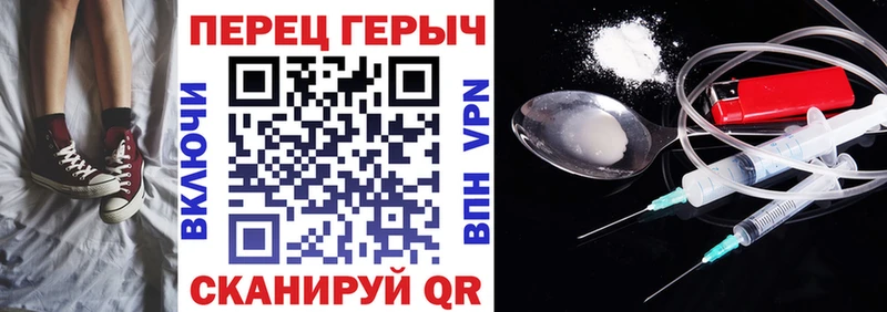 Купить закладки  Верея  Героин гречка 