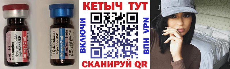 Купить закладки  Верея  Кетамин ketamine 