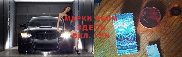 мефедрон VHQ Вязники