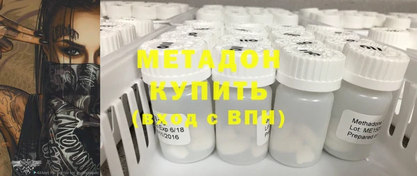 метадон Вязьма