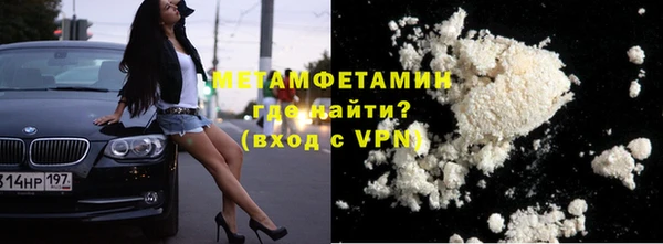 мефедрон VHQ Вязники
