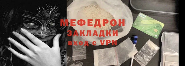 мефедрон VHQ Вязники