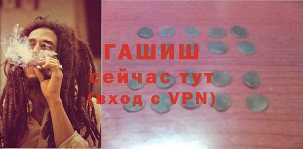мефедрон VHQ Вязники