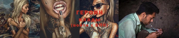 мефедрон VHQ Вязники