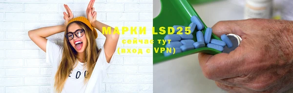 мефедрон VHQ Вязники
