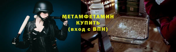 метадон Вязьма
