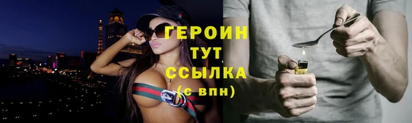 мефедрон VHQ Вязники