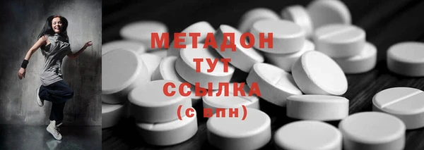 метадон Вязьма