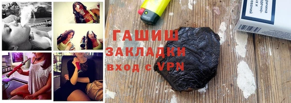 мефедрон VHQ Вязники