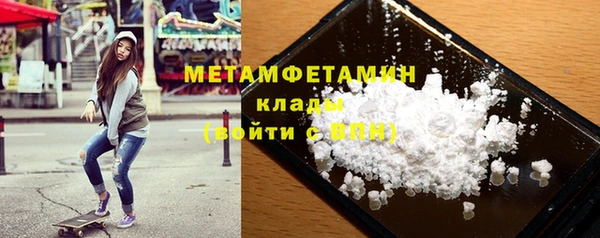 метадон Вязьма