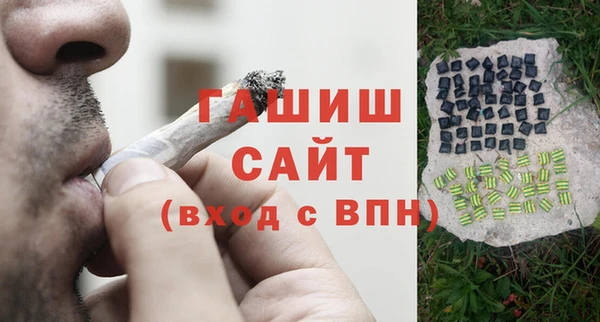 мефедрон VHQ Вязники