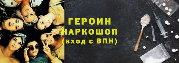 метадон Вязьма