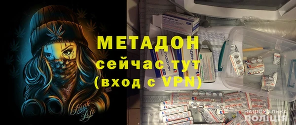 мефедрон VHQ Вязники