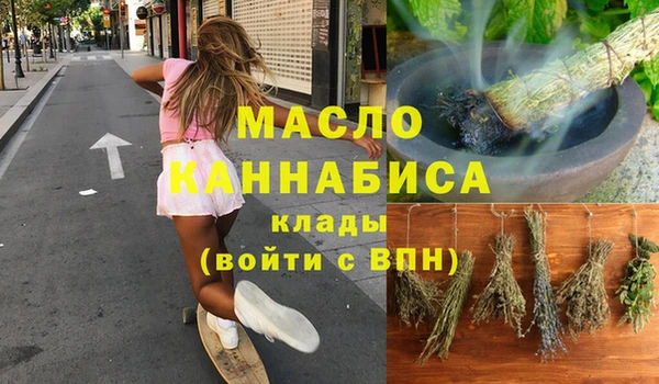 мефедрон VHQ Вязники