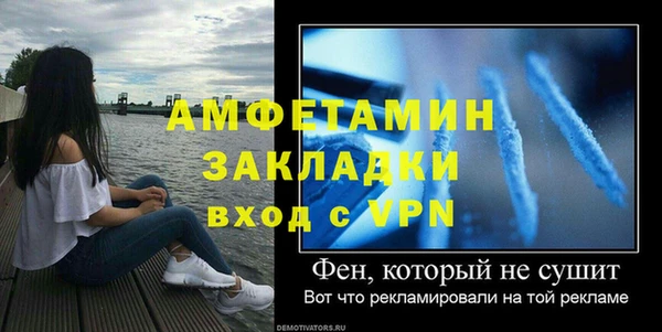 мефедрон VHQ Вязники