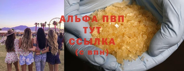мефедрон VHQ Вязники
