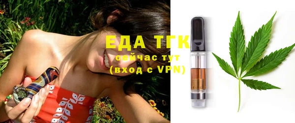 мефедрон VHQ Вязники