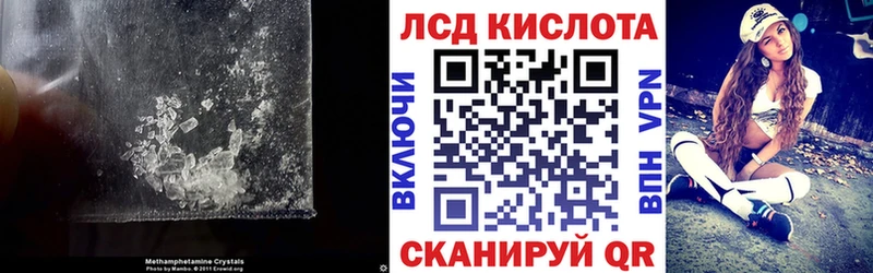 Лсд 25 экстази кислота  Купить  Верея 