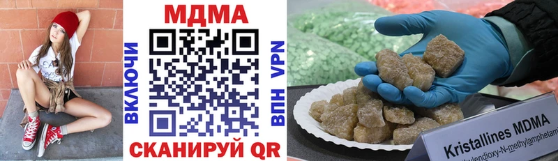 МДМА crystal  Купить  Верея 