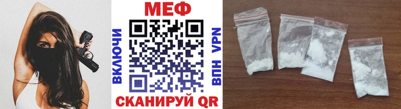 Меф кристаллы  Купить закладки  Верея 