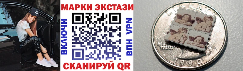 Наркотические марки 1,8мг  Купить закладки  Верея 