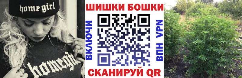 Канабис AK-47 Купить закладки Верея